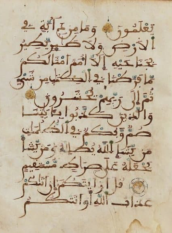 Écriture Maghribi