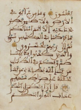 Écriture Maghribi
