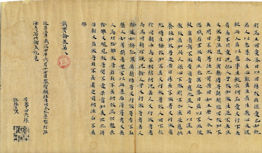 Écritures: chinoises